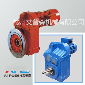 F系列齒輪減速機